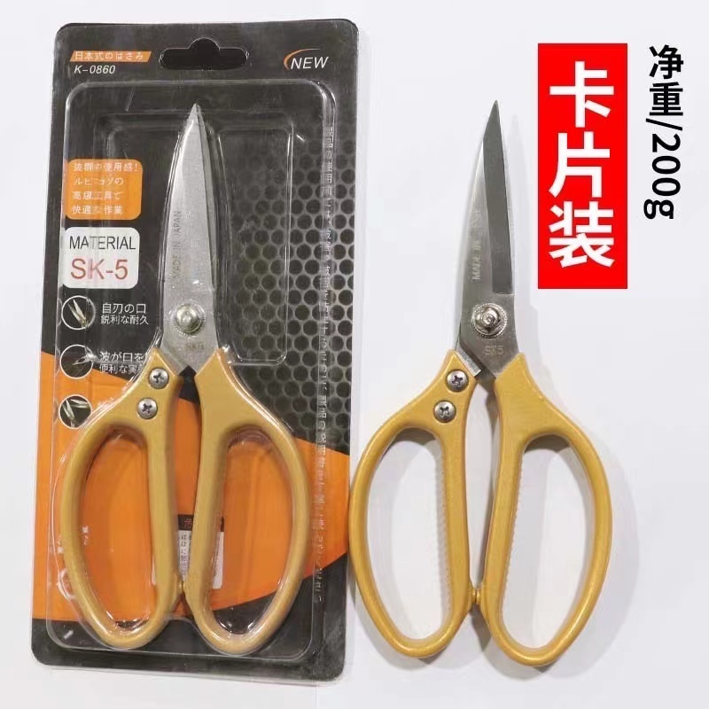 กรรไกรทำอาหาร SK-5 กรรไกรอเนกประสงค์ JAPAN คุณภาพดี ใช้งานได้หลายแบบ ราคา ถูกที่สุด ดีลบีเคเค แกลเลอรีภาพที่ 5