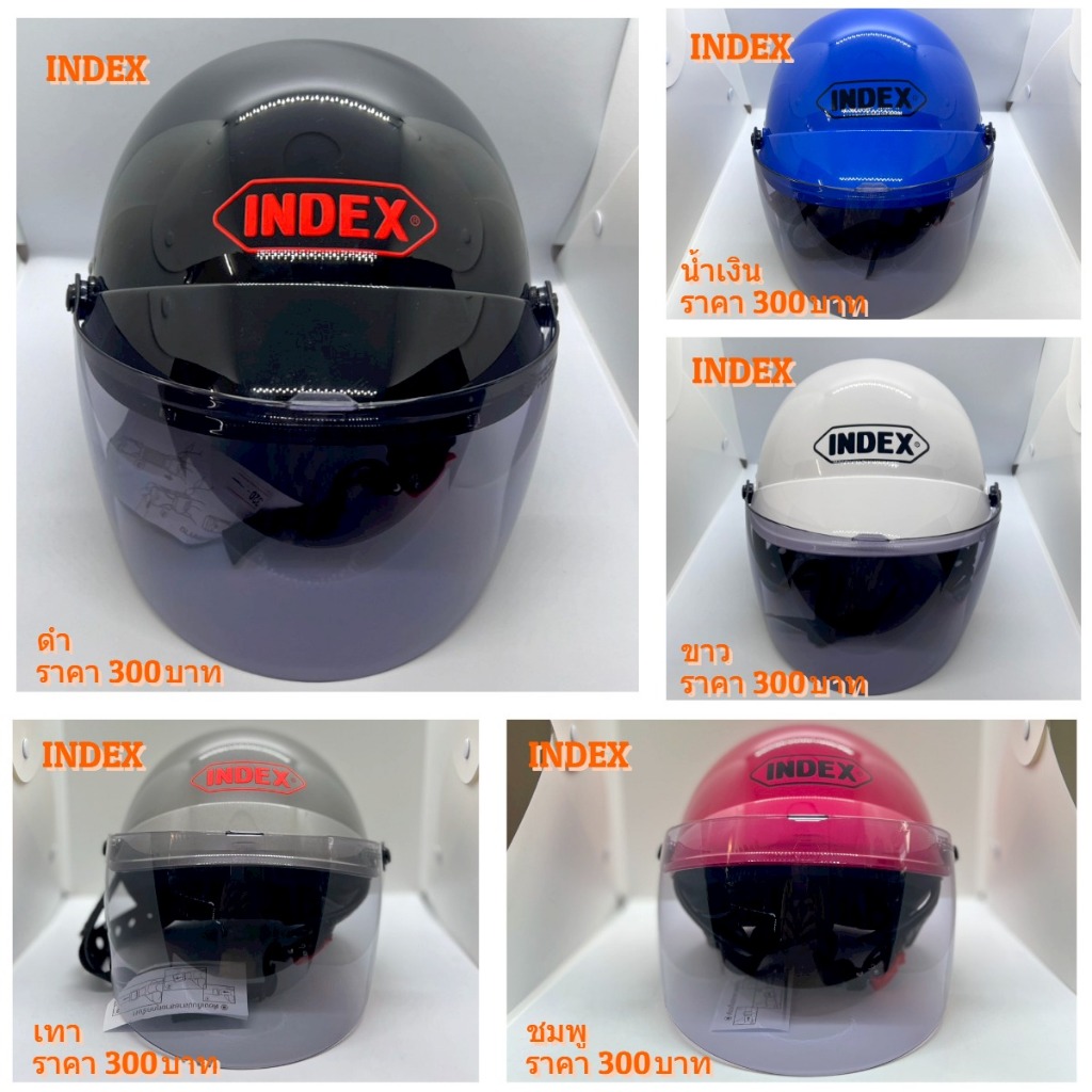 หมวกกันน็อก ผู้ใหญ่ INDEX รุ่น LADY