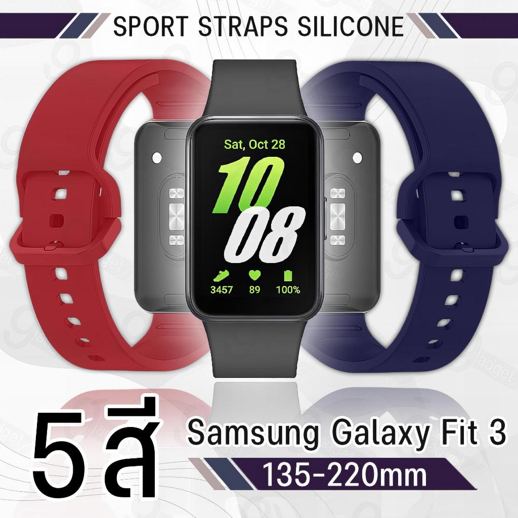 9Gadget - สายนาฬิกา Samsung Galaxy Fit 3 สาย นาฬิกา - Soft Silicone Strap Replacement Band for Samsung Galaxy Fit 3 Dual