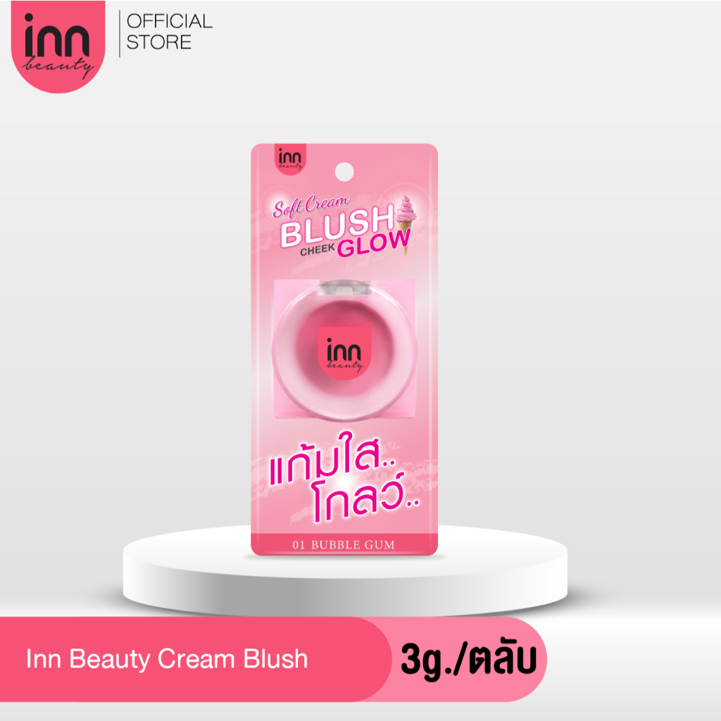 INN BEAUTY SOFT CREAM BLUSH CHEEK GLOW 01 BUBBLE GUM