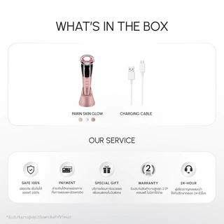 Parin เครื่องนวดหน้า Skin Glow Treatment ล้าง นวด ผลัก ยก กระชับ สลาย ในเครื่องเดียว