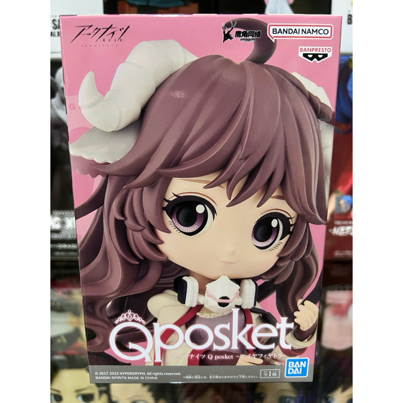 Eyjafjalla - Q posket Arknights Banpresto Figure