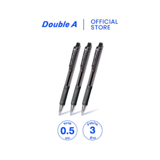 Double A TriTouch ปากกาลูกลื่นแบบกด 0.5 มม. จำหน่าย 3 ด้าม