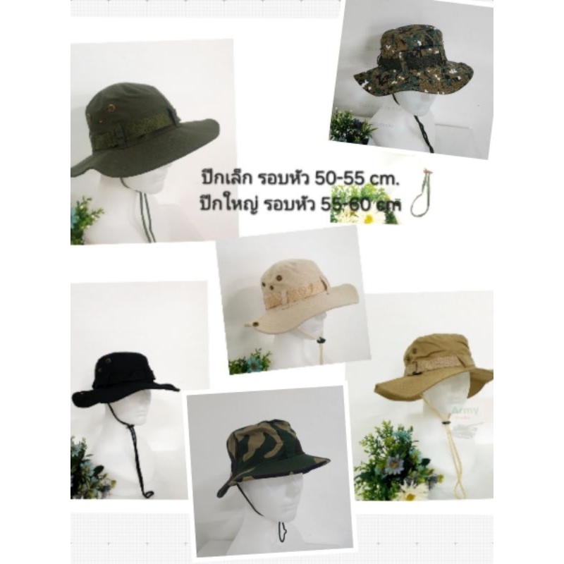 หมวกทรงซาฟารีปีกกว้างกันแดด หมวกนักสำรวจ ท่องเที่ยว เดินป่า เด็กโตกับผู้ใหญ่ มีสีกากี สีขี้ม้า สีดำ สีน้ำตาล