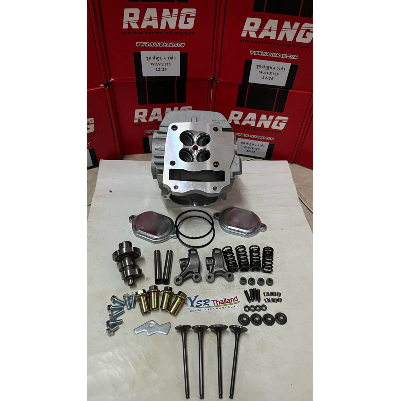 ฝาสูบ RANG,แรง 4วาล์ว V22-25 ใส่W125 S,R,Iบังลม W125I NEW ปลาวาฬ LED,MSX125(ฝาสูบ RANG,แรง 4วาล์วV 2