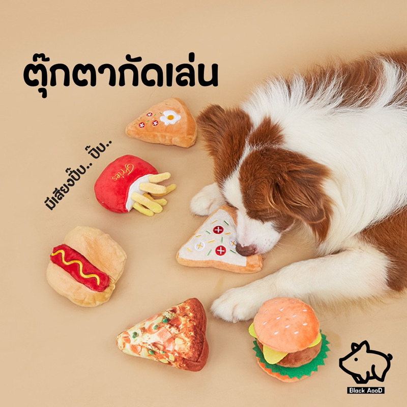 ตุ๊กตาสัตว์เลี้ยง มีเสียง ลายอเมริกันฟาดฟู้ดน่ารัก เฟรนฟราย ฮอทดอก เบอร์เกอร์ พิซซ่า สำหรับหมา แมว พร้อมส่งจากไทย