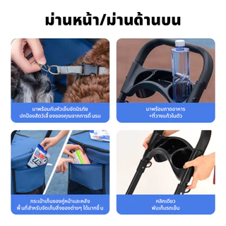 รถเข็นสัตว์เลี้ยงขนาดใหญ่ พื้นที่ขนาดใหญ่โหลดสูงสุด 30kgพับเก็บได้เพื่อความสะดวกในการพกพารถเข็นแมว รถเข็นสุนัข