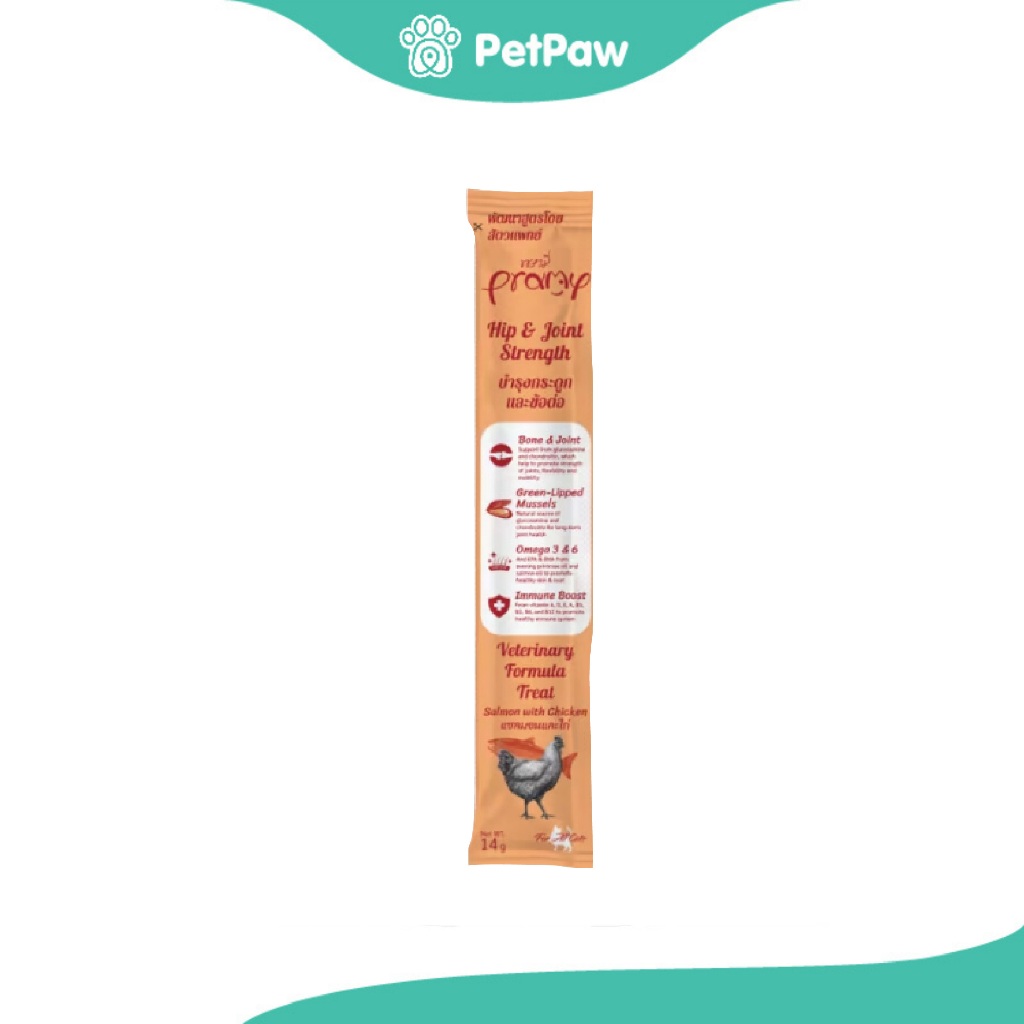 Pramy อาหารเสริมแมวเลีย สูตร Hip & Joint Strenght (บำรุงกระดูกและข้อต่อ)