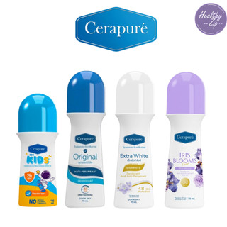Cerapure เซราพิวเร่ โรลออน ระงับกลิ่นกาย ลดเหงื่อ Cerapuré Deodorant & Anti-Perspirant Roll on