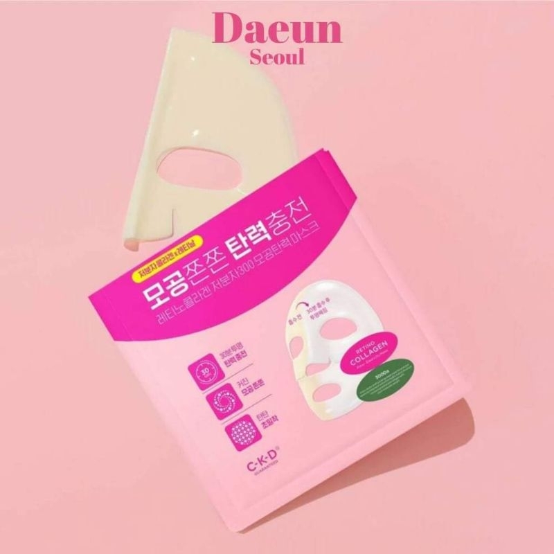 CKD Retino Collagen Low Molecule 300 Pore Elasticity Mask 1 แผ่น