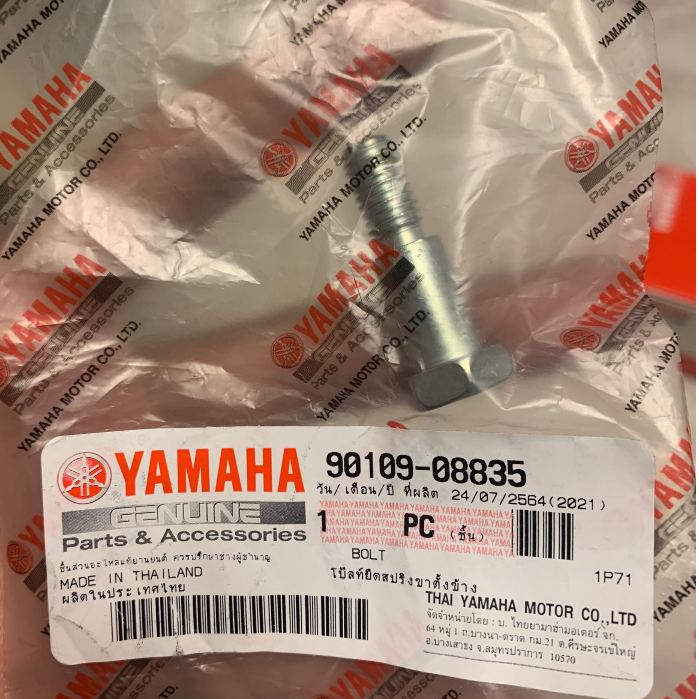 9010908835 โบ๊ลท์ขาตั้งข้าง Fino Mio Nouvo Spark M8 เบอร์12 แท้ 90109-08835 90109-08813 น็อตขาตั้งข้าง