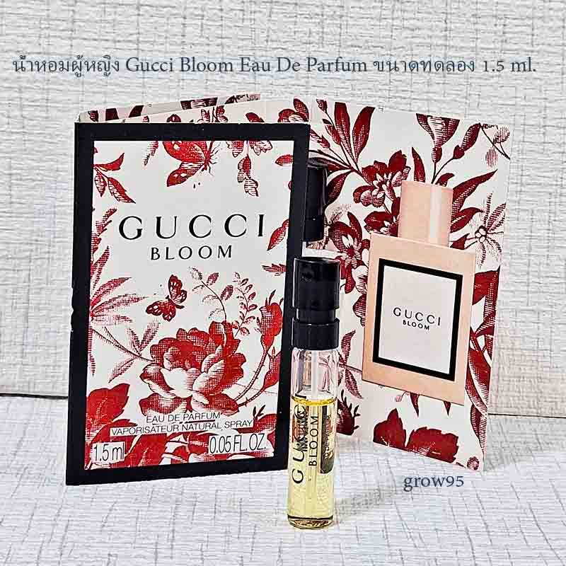 น้ำหอมผู้หญิง กลิ่นหอมสะอาด 🎀 Gucci Bloom Eau De Parfum ขนาดทดลอง 1.5 ml. (แบบหลอดเสปรย์)  ของแท้ 10