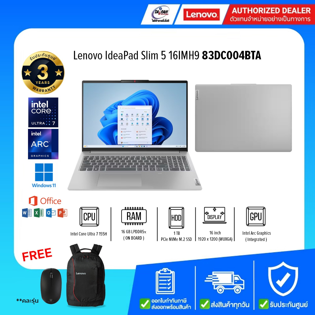 Lenovo Notebook IdeaPad Slim 5 16IMH9-83DC004BTA Intel Core Ultra 7 155H/16GB/1TB M.2 SSD/Win11H+Off