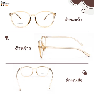 UniqueYou แว่นสายตายาว Glasses เลนส์บลูบล๊อค Blue Filter เลนส์ชัด น้ำหนักเบา ใส่สะบายป้องกันแสงสีฟ้า 7011