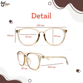 UniqueYou แว่นสายตายาว Glasses เลนส์บลูบล๊อค Blue Filter เลนส์ชัด น้ำหนักเบา ใส่สะบายป้องกันแสงสีฟ้า 7011