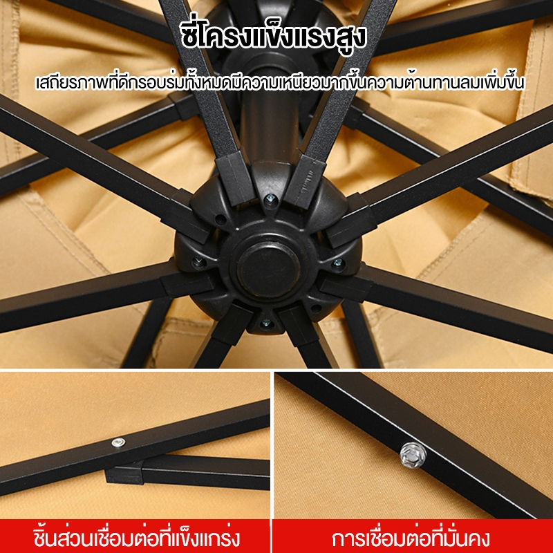 ร่มกันแดดสนามใหญ่ ในสวน กลางแจ้ง ร่มสนามเสาข้าง ขายของ สระว่ายน้ำ แม่ค้า ร้านกาแฟ ป้องกันแสงแดด - รูปที่ 2