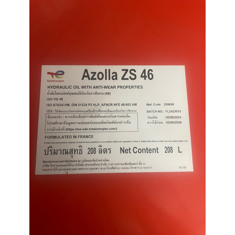 TOTAL AZOLLA ZS46  200l.