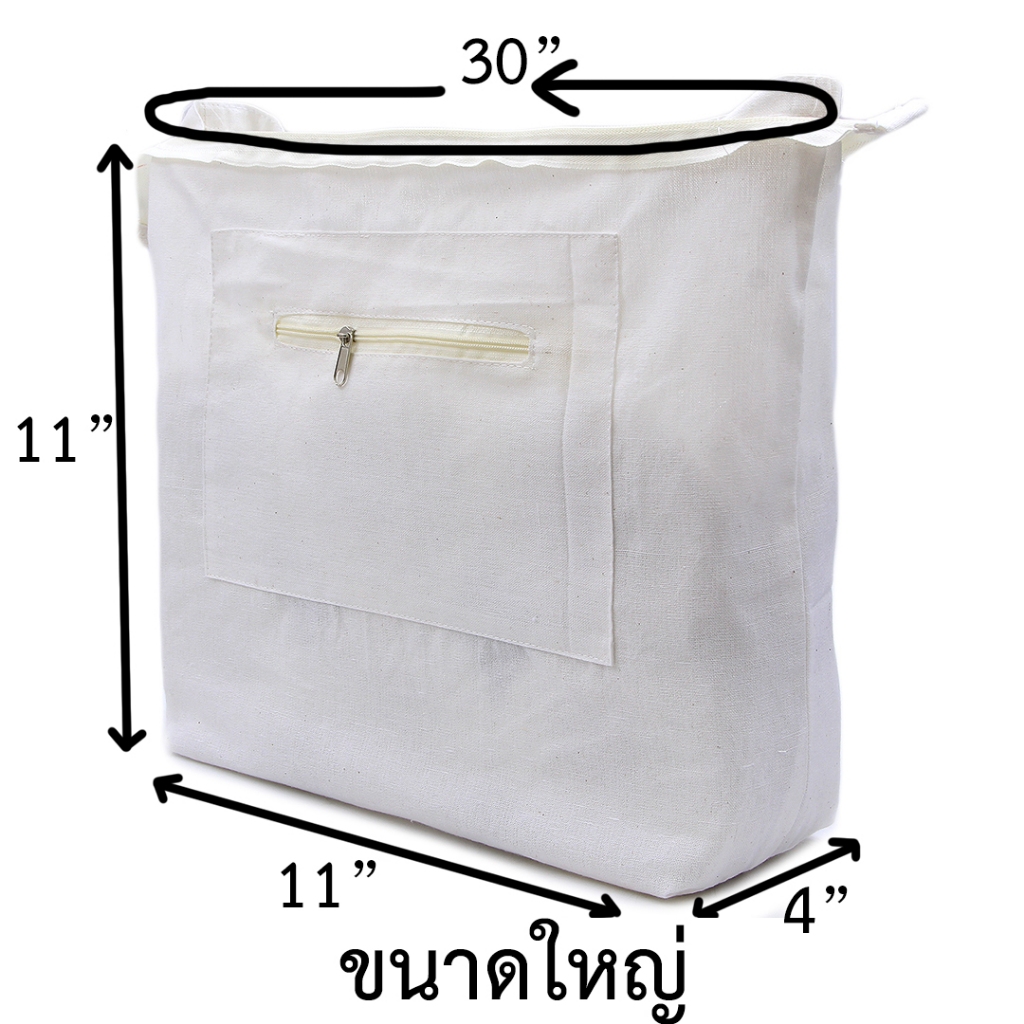 ซับในกระเป๋าสีเหลี่ยมพร้อมซิป