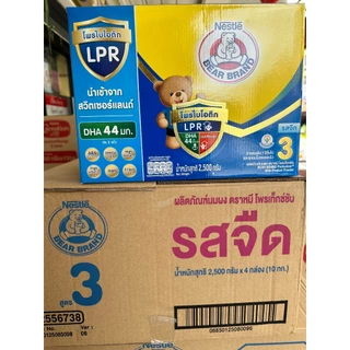 [ยกลัง] Bear Brand นมผงตราหมีสูตร3 ขนาด 2500/3000 กรัม รสจืด/น้ำผึ้ง [ยกลัง]
