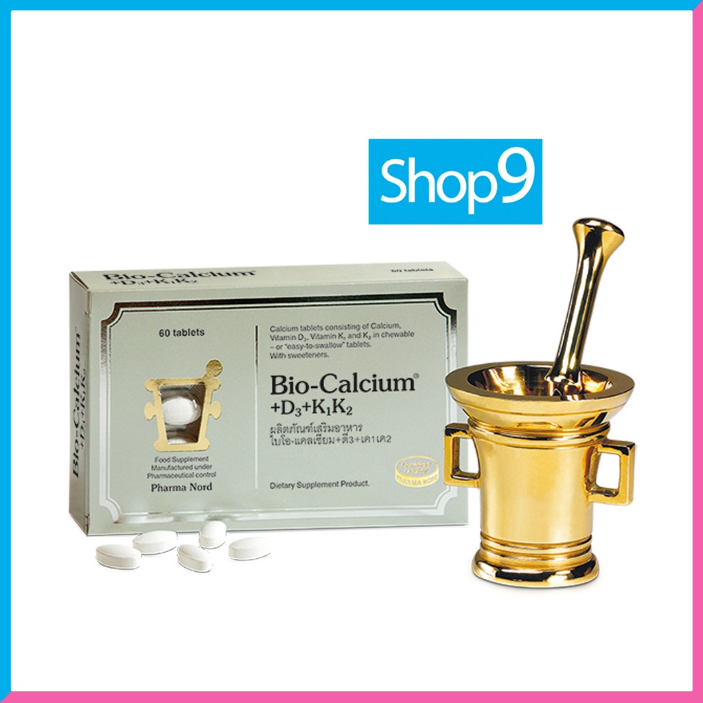 แท้ 02/2028 BIO-CALCIUM+D3+K 60'S PHARMA NORD ฟาร์มา นอร์ด ไบโอ-แคลเซียม+ดี3+เค 60 เม็ด