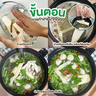 ชุดเครื่องเทศน้ำซุปก๋วยเตี๋ยวน้ำใส 45 กรัม น้ำซุปหอม อร่อย เข้มข้น ตรา ต้นตะวัน