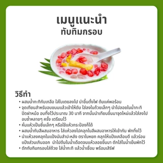 (ยกลัง) แป้งมันสำปะหลัง ตราใบหยก 500 g. x 20 ถุง