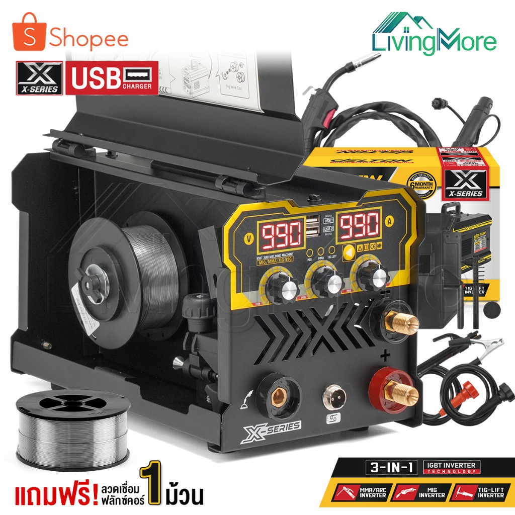 DELTON ตู้เชื่อมไฟฟ้า 3 ระบบ X-SERIES รุ่น MIG/MMA/TIG-990 พร้อมระบบ FLUX CORED, MIG, TIG LIFT และ MMA อุปกรณ์ครบชุด
