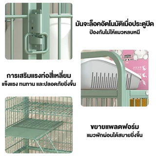 Pawblic🐱กรงแมว กรงแมวขนาดใหญ่ คอนโดแมว บ้านแมว กรงกระต่าย กรงแมวแบบวิลล่าสี่ชั้น พับได้ กรงสัตว์เลี้ยง มีชั้นลอย