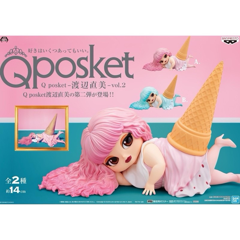 Q posket NAOMI WATANABE โมเดล การ์ตูน ฟิกเกอร์ BANPRESTO