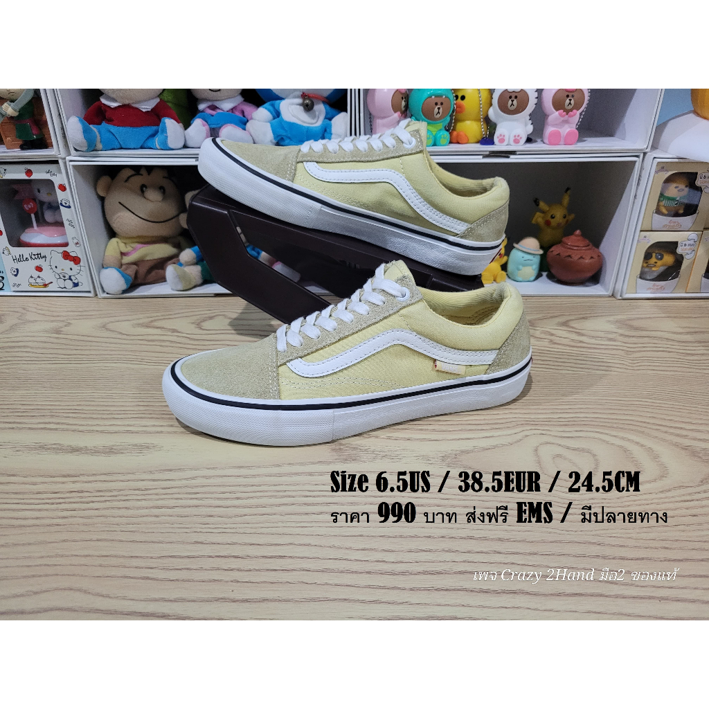 Vans Old Skool Pro Pale Banana Yellow รองเท้ามือสอง ของแท้100%