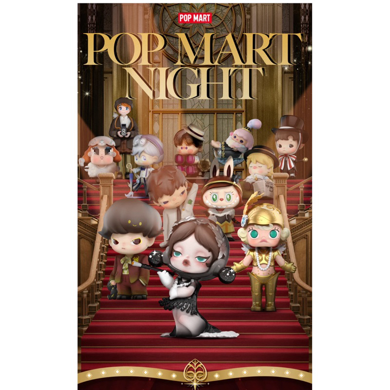 กล่องสุ่ม Popmart 13 ปี พร้อมส่งในไทย