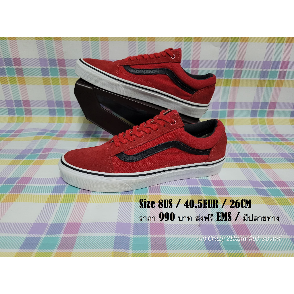 Vans Old Skool (C&P) Racing Red/Black รองเท้ามือสอง ของแท้100%