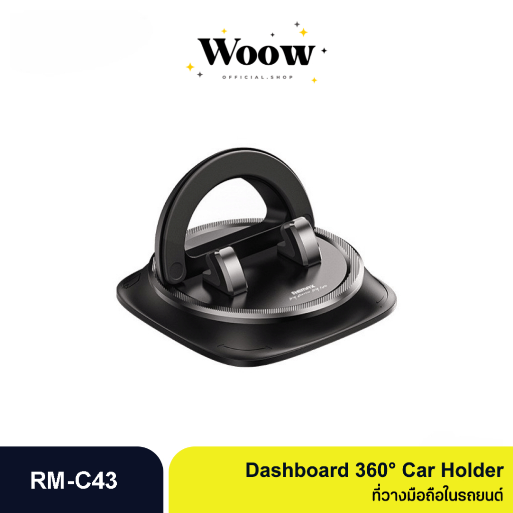Remax ที่วางมือถือ รุ่น RM-C43 หมุนได้ 360 องศา ยึดแน่น Car Holder