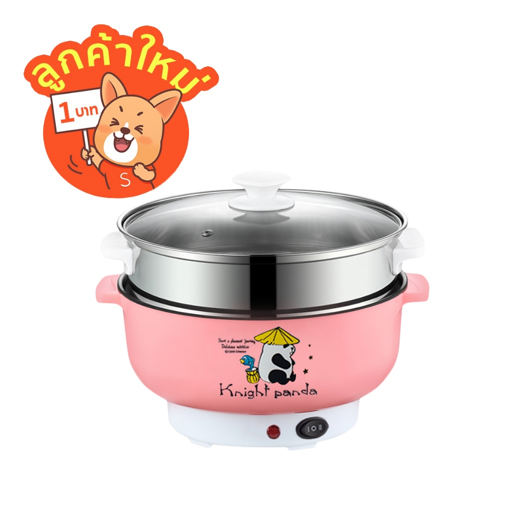 [โค้ด WRMLLN ส่วนลด 15% สูงสุด 30- ]   22CM หม้อไฟฟ้าเอนกประสงค์ หม้อชาบู หม้อสุกี้ หม้อไฟฟ้าไม่ติดกระทะ เทฟล่อน ราคา ถูกที่สุด ดีลบีเคเค แกลเลอรีภาพที่ 2