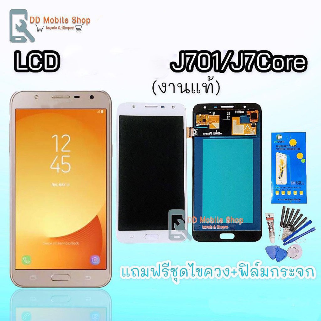 หน้าจอ J701  J7Core LCD​ J701 J7Core งานแท้ หน้าจอโทรศัพท์ จอ J701 แถมฟิล์มกระจก+ชุดไขควง