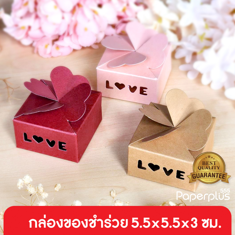 555paperplus กล่อง 5.5x7.5x2.6 ซม.(20ใบ) V029 กล่องใส่สบู่ 60-80 กรัม คราฟท์ ขาว กล่องใส่ของชำร่วย ของขวัญ