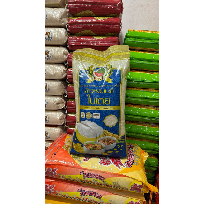 ข้าวหอมมะลิใบเตยตราแตงโมถุง 14กิโล