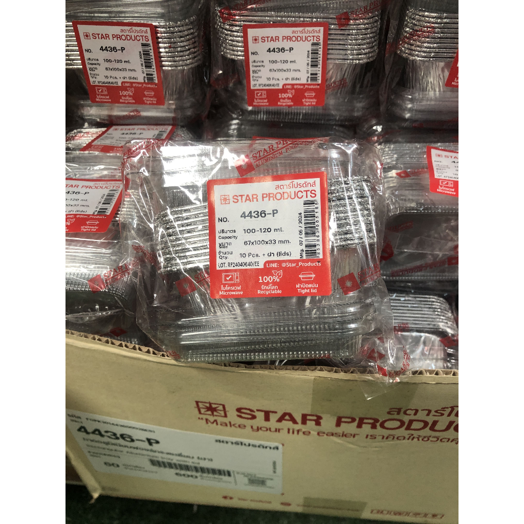 ถ้วยฟอยล์ 4436-P พร้อมฝา  Star Product ปริมาตร120 มล ขนาด 6.7*10*3.3 ซม