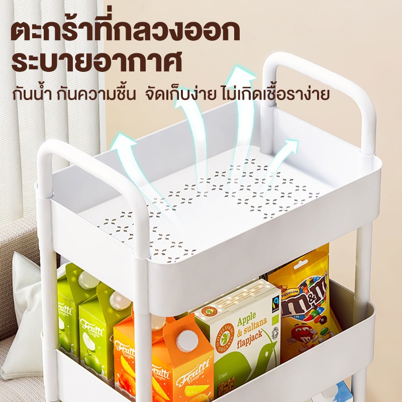 ชั้นวางของรถเข็นพลาสติก 3ชั้น  พร้อมล้อเลื่อน+ที่จับ รถเข็นเก็บของ  เคลื่อนย้ายสะดวก วางของในครัว รุ่นฮิต พร้อมส่ง!
