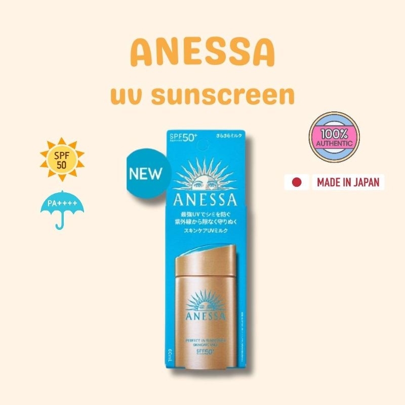 แท้ ฉลากไทย Anessa perfect UV sunscreen SPF50+ PA++++60 ml