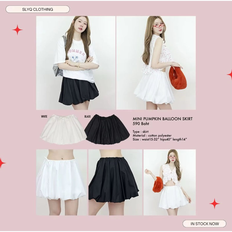 SlyQ Balloon White Skirt