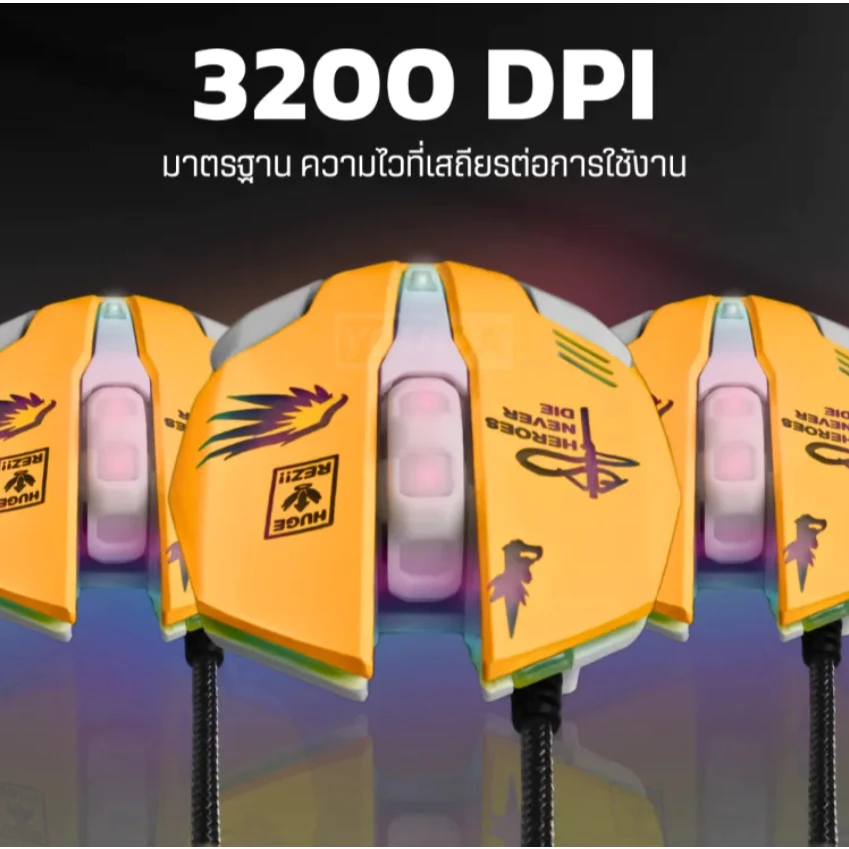 เมาส์เกมมิ่ง T-268 แบบมีสาย USB ไฟ LED 4 ระดับ DPI thumbnail 8