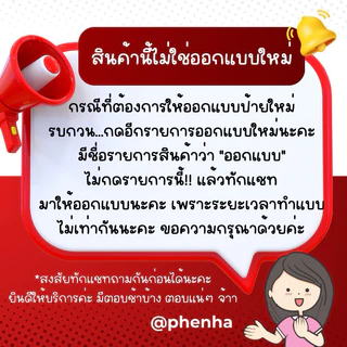 ป้ายห้อยของชำร่วย ป้ายแท็ก แต่งงาน ขั้นต่ำ 50ชิ้น/ชุด ไม่มีเชือกให้