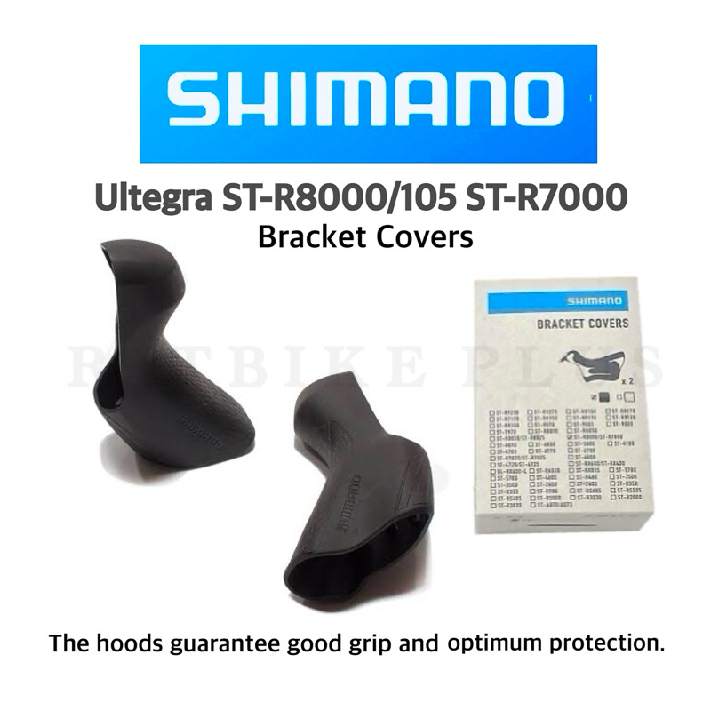 ยางหุ้มมือเกียร์ HOOD SHIMANO R8000/R8020/R8050 & R7000/R7020 (ของแท้บริษัท)