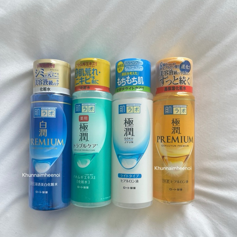 หิ้วจากญี่ปุ่น Hada Labo Premium Lotion 170ml ฮาดะลาโบะพรีเมียม สีทอง Hada Labo Premium Whitening <พร้อมส่งในไทย>