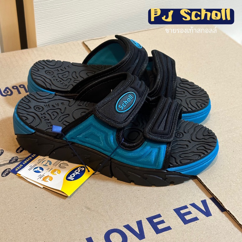 Scholl ไซโคลน สินค้าของแท้ รับประกัน 100 %