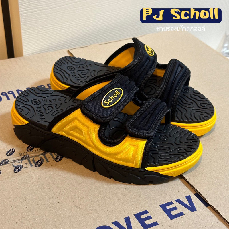 Scholl ไซโคลน สินค้าของแท้ รับประกัน 100 %