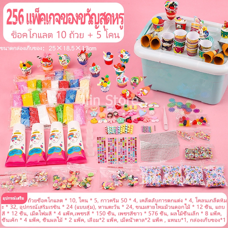 เด็กทำด้วยมือ DIY ครีมเจลถ้วยไอศกรีมวัสดุแพคเกจจำลองขนมถ้วยอาหารและเล่นถ้วยของเล่นเพื่อการศึกษา - รูปที่ 3