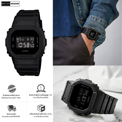 นาฬิกาผู้ชาย Casio G-Shock รุ่น DW-5600BB-1DR จีช็อค