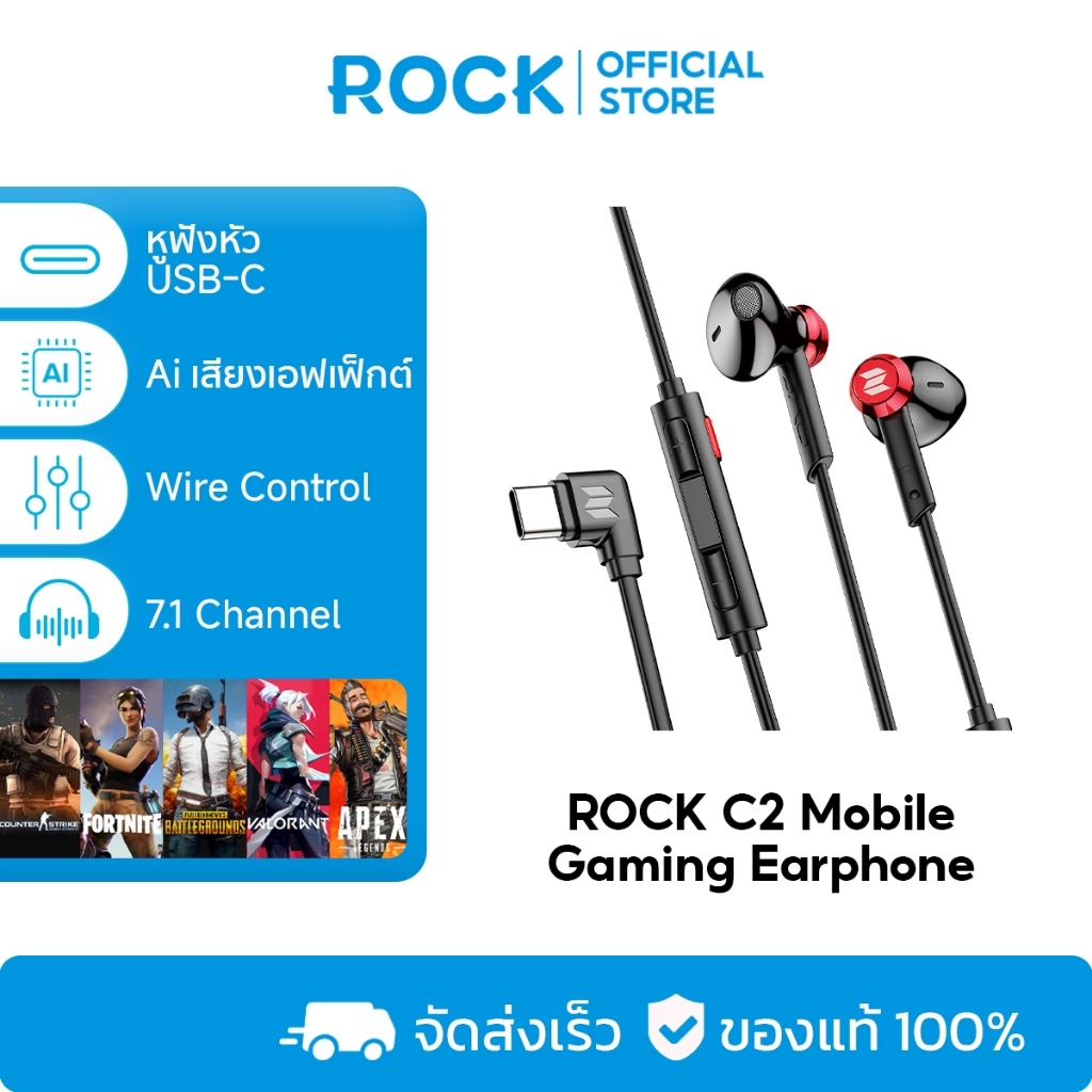 rock space C2 หูฟัง หูฟังเกมมิ่ง Type-C เชื่อมต่อด้วย ได้ยินเเบบ 360 องศา เสียงคุณภาพสูง เทคโนโลยีลดเสียงรบกวน COD